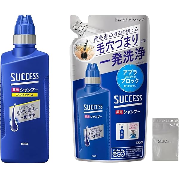 Amazon | 花王 サクセス薬用シャンプー エクストラクール 詰替